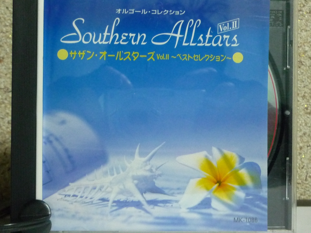 ヒーリング オルゴール・コレクション サザン・オール・スターズ ベストセレクション